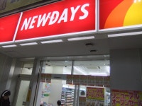 ちー＆りーさんが投稿したニューデイズ 国分寺店（東京/国分寺）の口コミ詳細 [食べログ] ニューデイズ 国分寺店