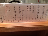 Casual Gourmet Questさんが投稿した天丼 金子屋 赤坂店（東京/溜池山王）の口コミ詳細 [食べログ] 天丼 金子屋 赤坂店