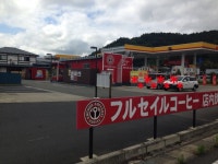 フルセイルコーヒー 岩手川崎店 - 陸中門崎/カフェ | 食べログ フルセイルコーヒー 岩手川崎店 (陸中門崎/カフェ)