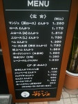 めぐらいあんさんの「行った(口コミ)」お店一覧 [食べログ]