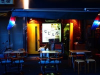 rikueriさんが投稿したなじみ亭（東京/新橋）の口コミ詳細 [食べログ] なじみ亭