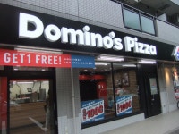 ドミノピザ 小平回田店 （Dominos Pizza） - 一橋学園/ピザ | 食べログ ドミノピザ 小平回田店 (一橋学園/ピザ)