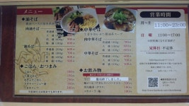 満腹亭　胃拡張さんが投稿したきんのむぎ（鹿児島/鹿児島中央）の口コミ詳細 [食べログ] きんのむぎ