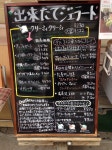 寅之助日記さんが投稿したジェラテリア チルコドーロ（大阪/谷町六丁目）の口コミ詳細 [食べログ] ジェラテリア チルコドーロ