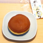 松栄堂 本店 - 筒井/和菓子 | 食べログ 松栄堂 本店 (筒井/和菓子)