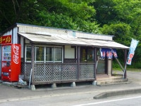 大森食堂 - 富沢/食堂 | 食べログ 大森食堂 (富沢/食堂)