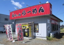 マサ君さんの「行った(口コミ)」お店一覧 [食べログ]