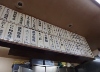 めんたいこまよねーずさんが投稿した叶や（宮城/長町南）の口コミ詳細 [食べログ] 叶や