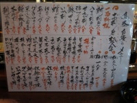 すえるじおおりばさんが投稿した鳥益（福島/七日町）の口コミ詳細 [食べログ] 鳥益
