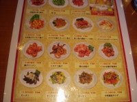 えみーさんが口コミ投稿したお店一覧 [食べログ]