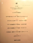 彡厶さんが口コミ投稿したお店一覧 [食べログ]
