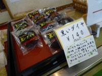菓子処　くら重 - 武佐/和菓子 | 食べログ 菓子処　くら重 (武佐/和菓子)