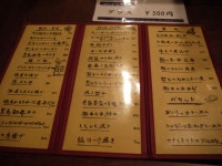 バラキさんが投稿した漫遊記（神奈川/金沢文庫）の口コミ詳細 [食べログ] 漫遊記