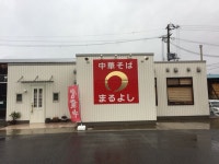 グッちゃーんさんの「行った(口コミ)」お店一覧 [食べログ]