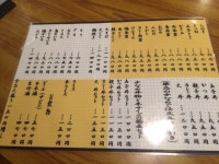 ynさんさんが投稿した増田屋（東京/飯田橋）の口コミ詳細 [食べログ] 増田屋