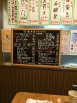 ラーメン先生さんが投稿した肝命（埼玉/草加）の口コミ詳細 [食べログ] 肝命