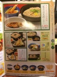 粉パンダさんが投稿した味の民芸 太田店（群馬/太田）の口コミ詳細 [食べログ] 味の民芸 太田店