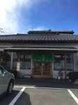 たかみ - 矢板/食堂 | 食べログ たかみ (矢板/食堂)