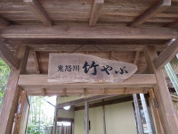 デラホーヤさんの「行った(口コミ)」お店一覧 [食べログ]