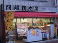 行列のできるさんが投稿した服部精肉店（茨城/竜ヶ崎）の口コミ詳細 [食べログ] 服部精肉店