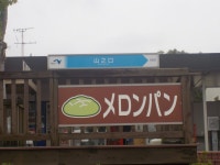 14th moonさんの「行った(口コミ)」お店一覧 [食べログ]