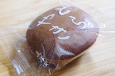 亀澤堂 （かめざわどう） - 神保町/和菓子 | 食べログ 亀澤堂 (神保町/和菓子)