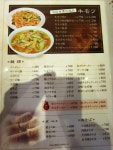 こだっくさんが投稿した中華飯店（神奈川/元町・中華街）の口コミ詳細 [食べログ] 中華飯店