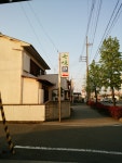 めがねやさんさんが投稿した七味（愛媛/新居浜）の口コミ詳細 [食べログ] 七味