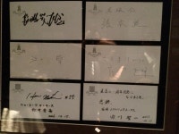 なかぢぃさんが投稿したトゥールダルジャン 東京（東京/永田町）の口コミ詳細 [食べログ] トゥールダルジャン 東京