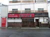 takuさんさんの「行った(口コミ)」お店一覧 [食べログ]
