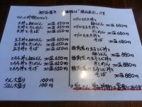 nori964さんが投稿したとしおか（愛知/牛山）の口コミ詳細 [食べログ] としおか