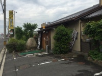 みきぱぱ2さんの「行った(口コミ)」お店一覧 [食べログ]