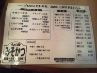 nori964さんが投稿したみそかつ 名古屋港 とん海（愛知/名古屋港）の口コミ詳細 [食べログ] みそかつ 名古屋港 とん海