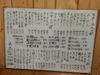 nori964さんが投稿した角忠（愛知/布袋）の口コミ詳細 [食べログ] 角忠