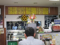 대길이용원 - 정읍시 | でかちび調査隊さんが投稿した動坂食堂（東京/田端）の口コミ詳細 [食べログ] 動坂食堂