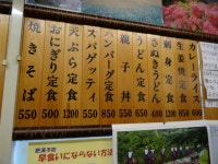 トッピーチャンさんの「行った(口コミ)」お店一覧 [食べログ]