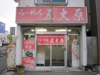 almi2356さんの「行った(口コミ)」お店一覧 [食べログ]