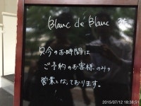 醤油屋さんの「行った(口コミ)」お店一覧 [食べログ]