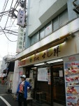【閉店】築地すし鮮 6丁目 場外市場店 （つきじ すしせん） - 築地市場/寿司 | 食べログ 築地すし鮮 6丁目 場外市場店 (築地市場/寿司)