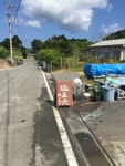 与那国海塩有限会社 - 与那国町/その他 | 食べログ 与那国海塩有限会社 (与那国町/その他)