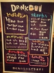 avmmさんが投稿した鶏男（埼玉/上尾）の口コミ詳細 [食べログ] 鶏男