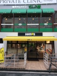 ドトールコーヒーショップ 吉祥寺公園口店 （DOUTOR COFFEE SHOP） - 吉祥寺/カフェ | 食べログ ドトールコーヒーショップ 吉祥寺公園口店... 