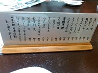 かずやtyさんが投稿した鴨料理 元（大阪/四条畷）の口コミ詳細 [食べログ] 鴨料理 元