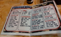 一夢さんが口コミ投稿したお店一覧 [食べログ]