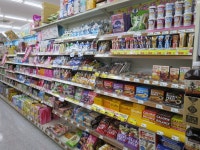 クリエイト エス・ディー 戸塚品濃町店 - 東戸塚/コンビニ・スーパー | 食べログ クリエイト エス・ディー 戸塚品濃町店 (東戸塚/コンビニ... 