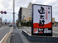 『昼から食べ過ぎ！』by ダイアンサス : 函館 函太郎 紫竹山店 （はこだて かんたろう） - 新潟/回転寿司 [食べログ] 昼から食べ過ぎ！... 