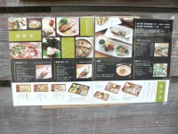 鈴鹿さんが投稿した川原町 泉屋（岐阜/田神）の口コミ詳細 [食べログ] 川原町 泉屋