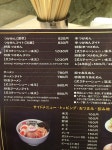 ヨシsanさんが投稿した東京アンダーグラウンドラーメン 頑者（東京/池袋）の口コミ詳細 [食べログ] 東京アンダーグラウンドラーメン 頑者