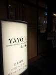 はむりんぷりんさんが投稿したやよい軒 高槻店（大阪/高槻市）の口コミ詳細 [食べログ] やよい軒 高槻店
