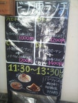 かみりすもんじろうさんが投稿したAz/ビーフン東 大阪店（大阪/南森町）の口コミ詳細 [食べログ] Az/ビーフン東 大阪店